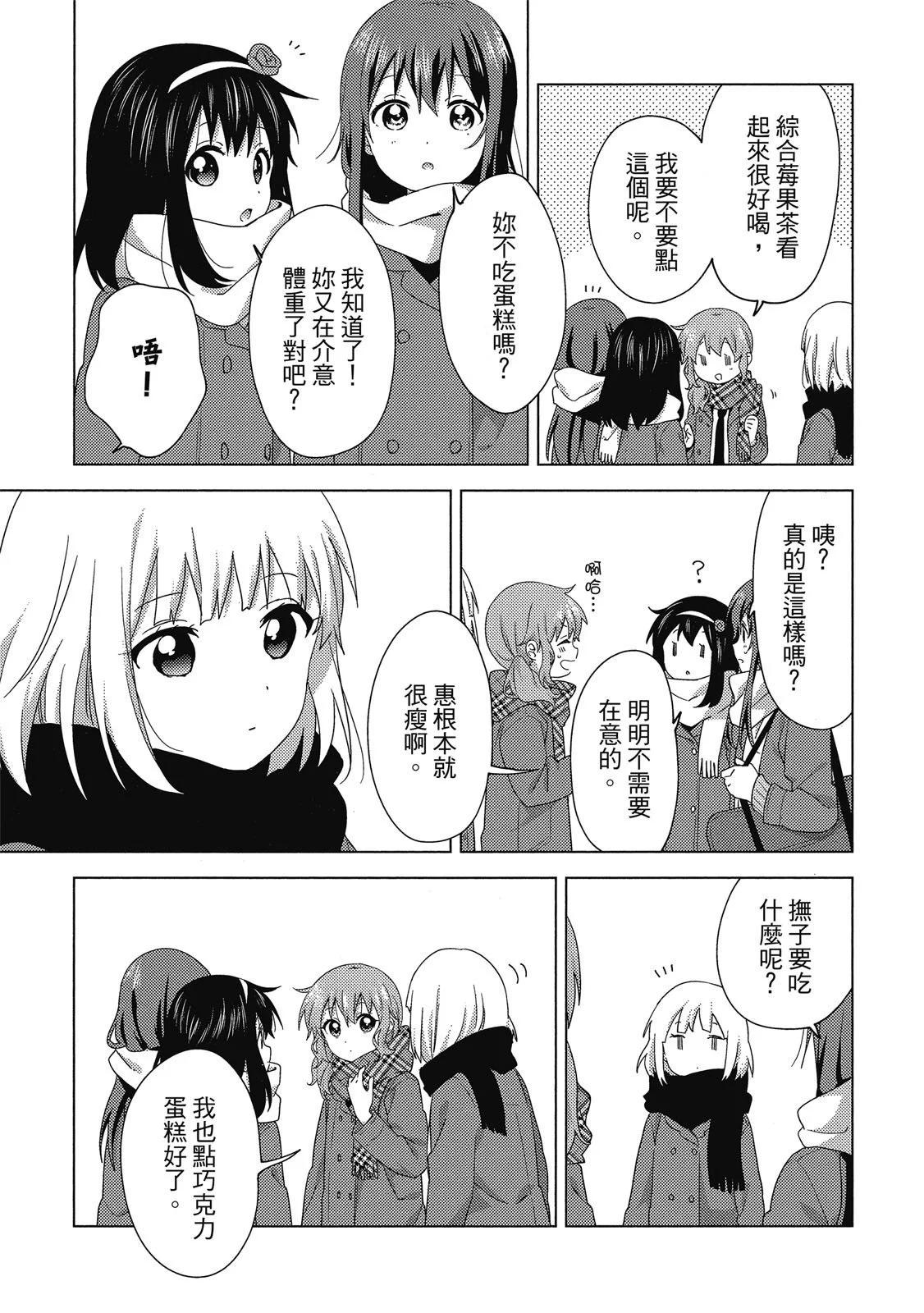 第04卷24