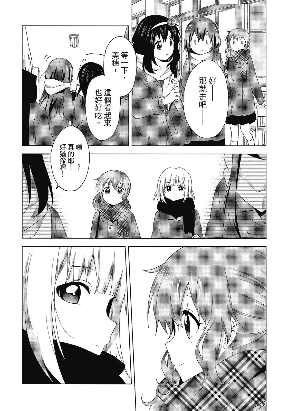 第04卷25