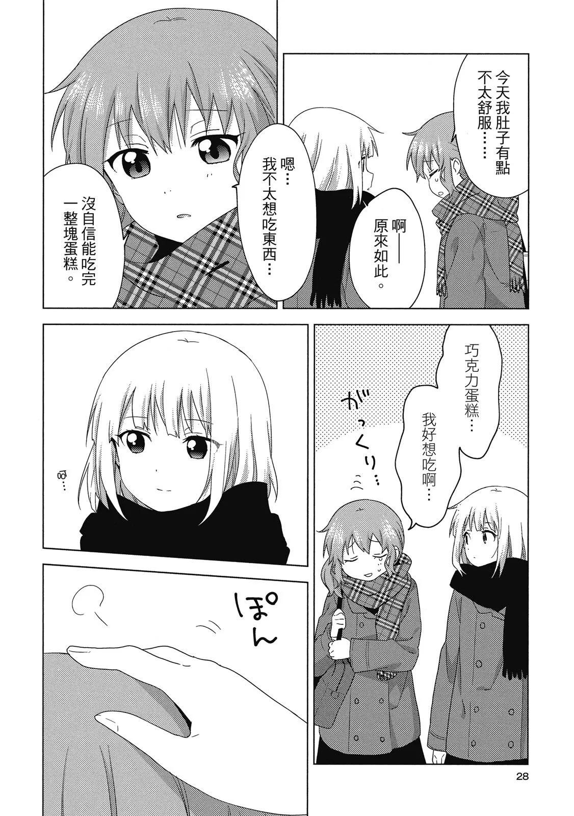 第04卷27