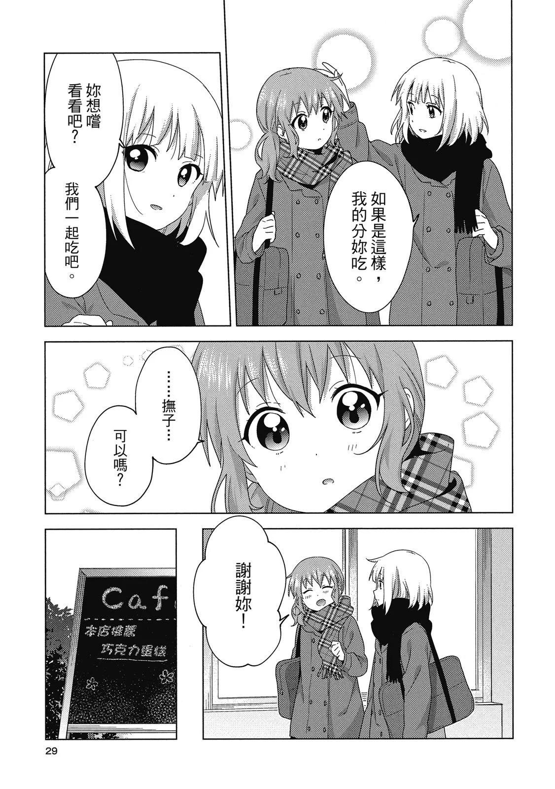 第04卷28