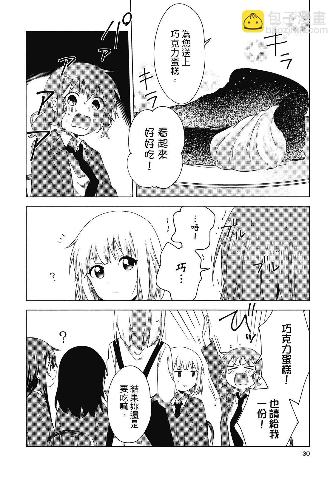 第04卷29