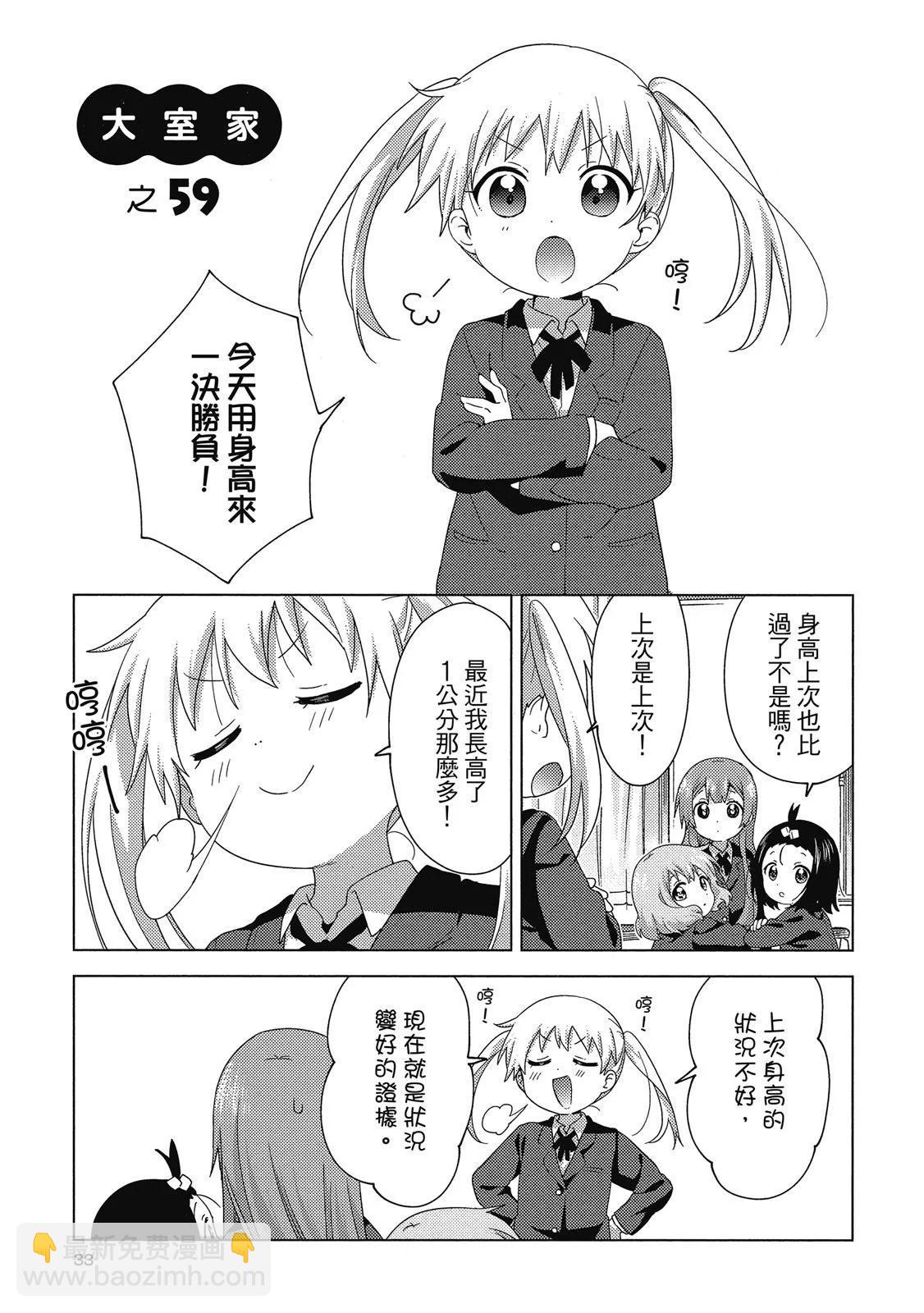 第04卷32