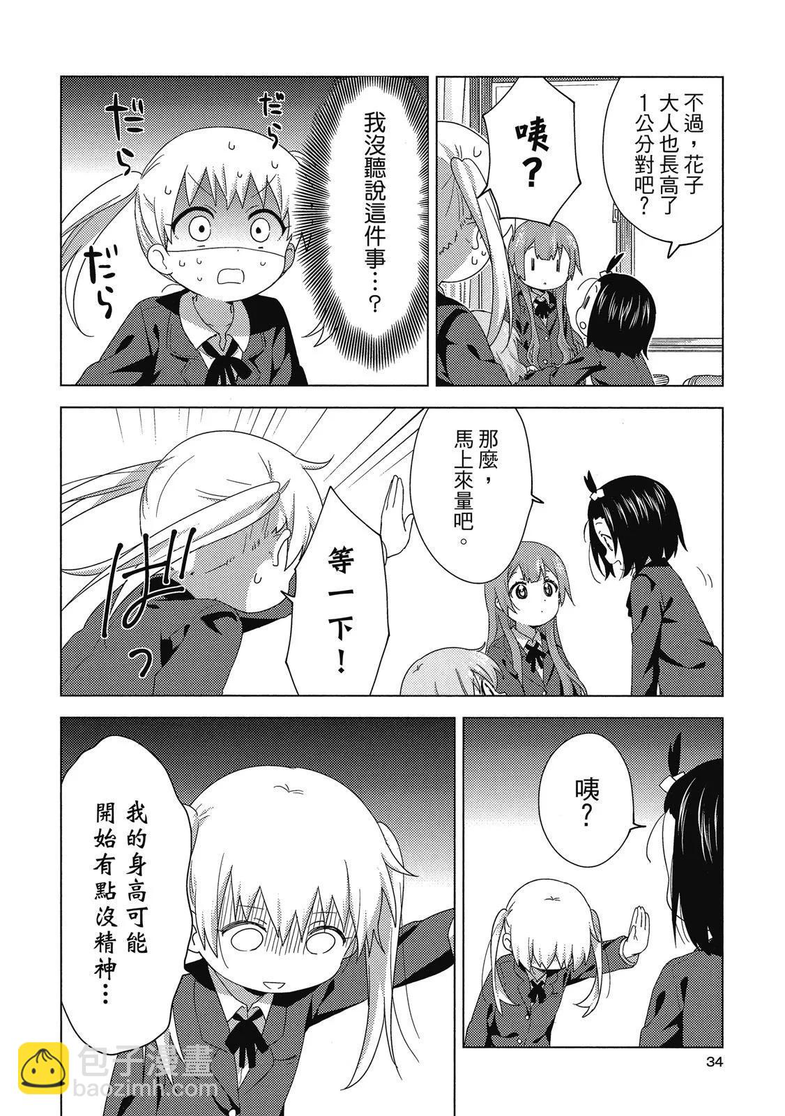 第04卷33