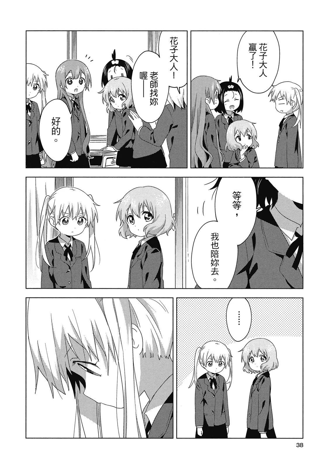 第04卷37