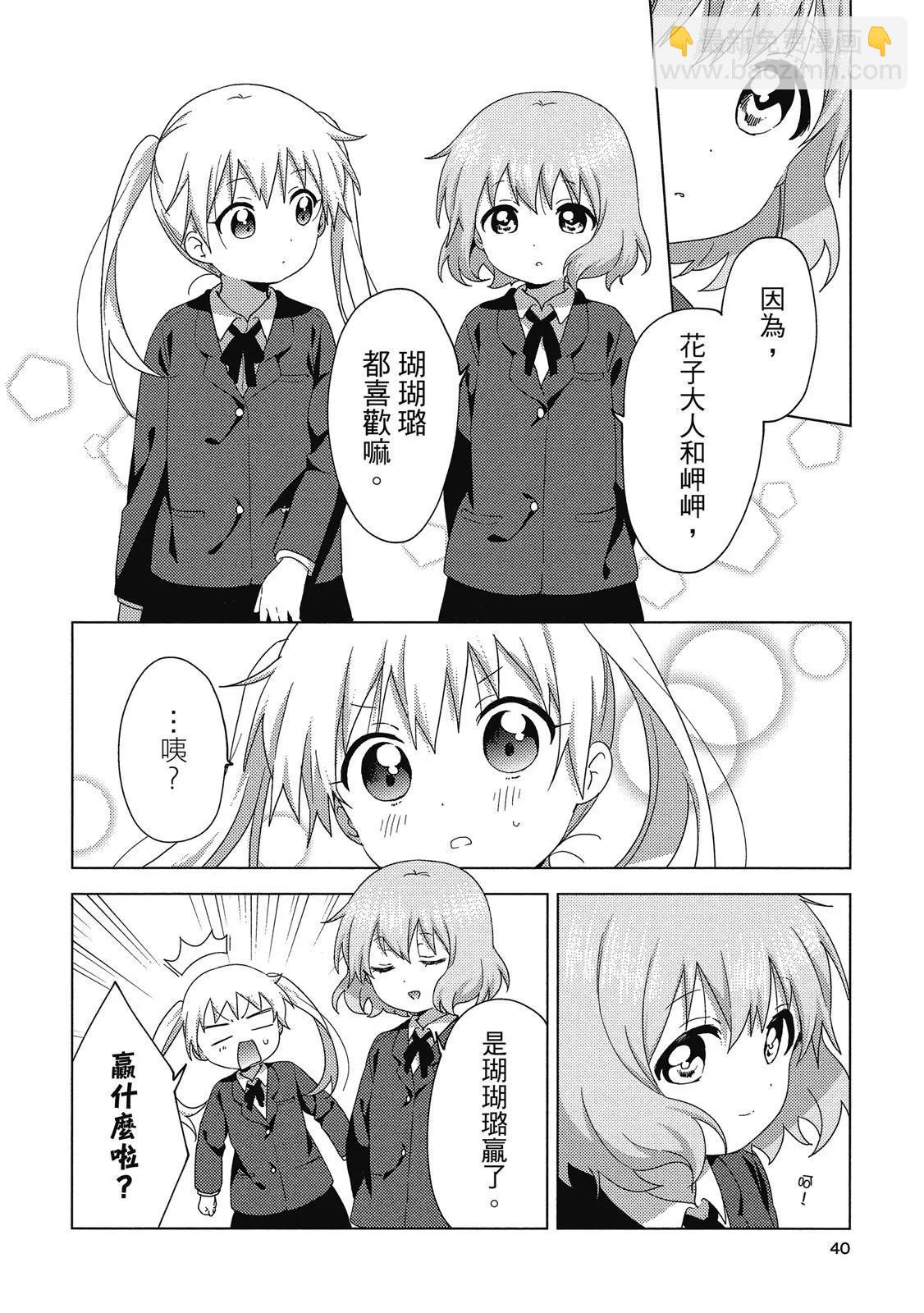 第04卷39