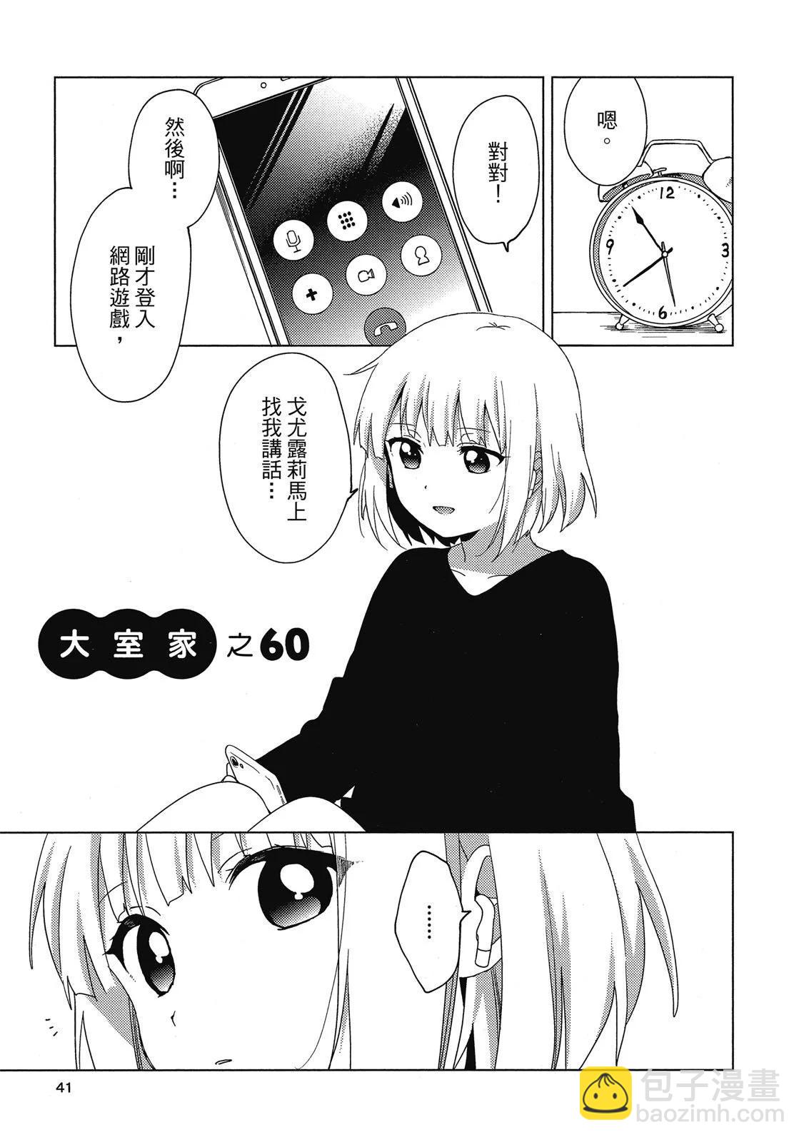 第04卷40