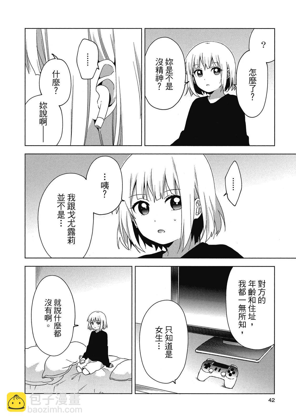 第04卷41