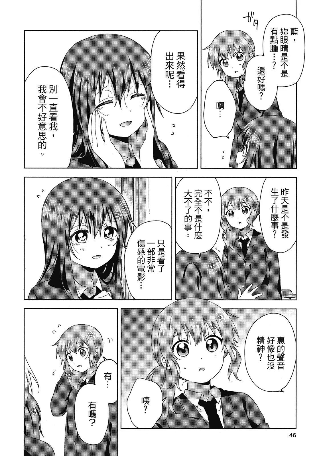 第04卷45