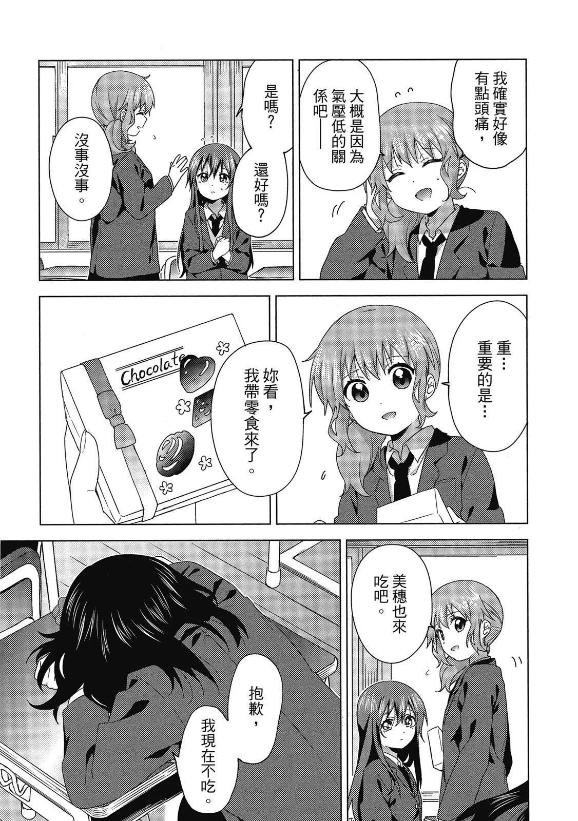 第04卷46