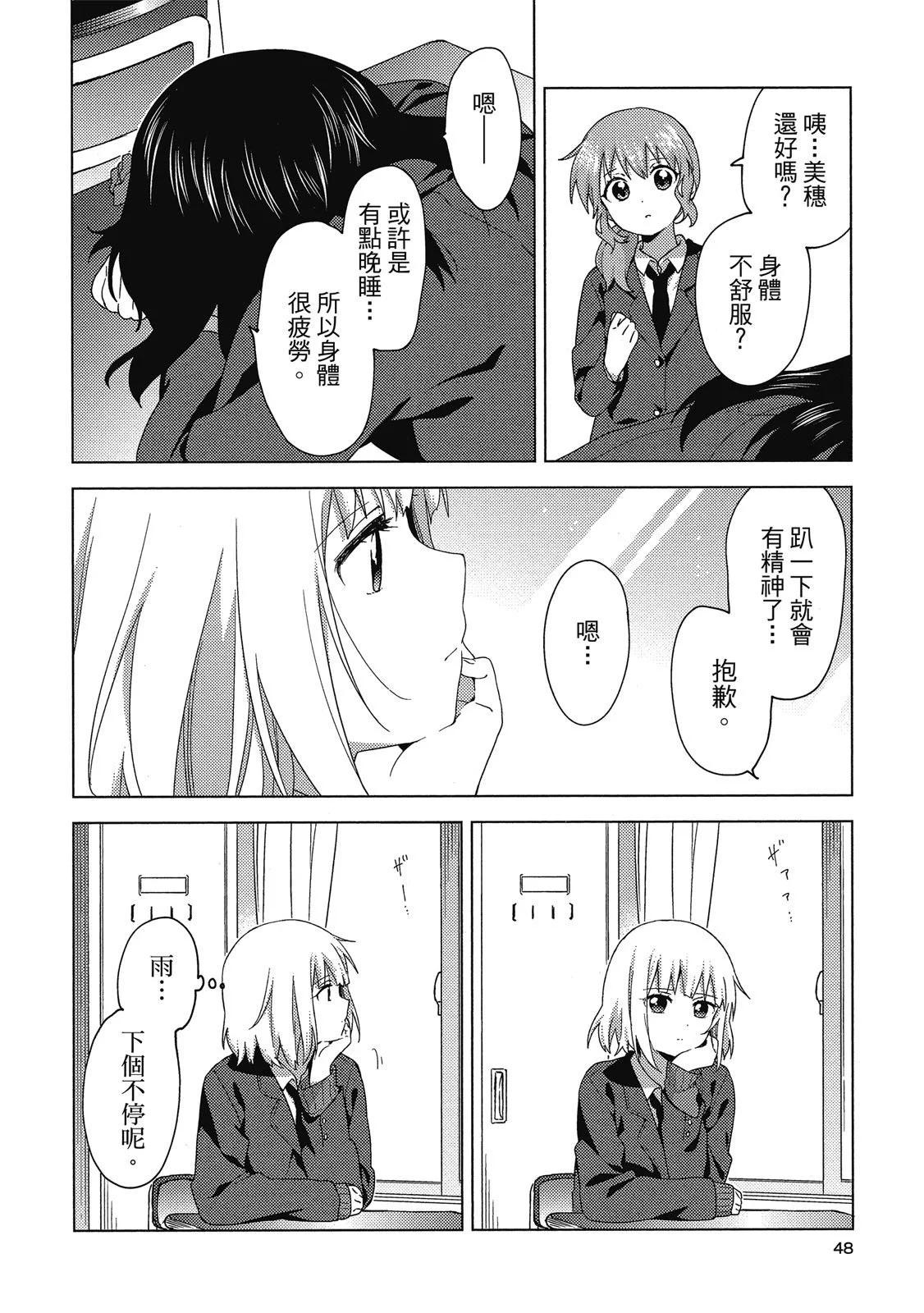 第04卷51