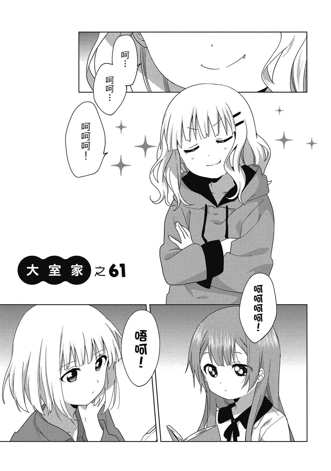 第04卷54