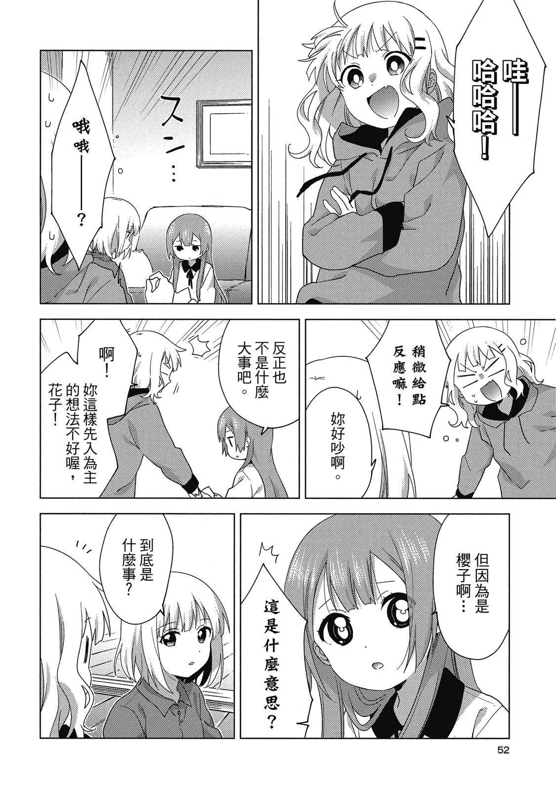 第04卷55