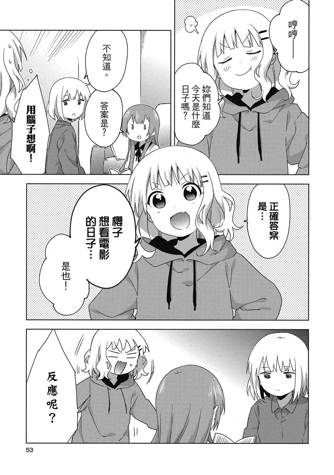 第04卷56