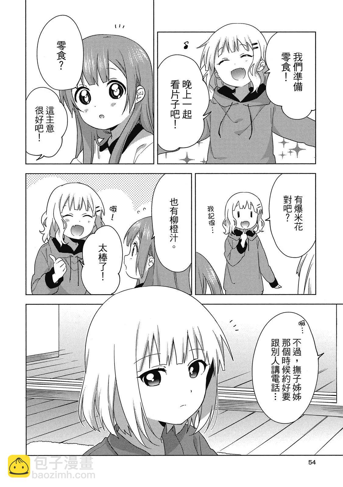 第04卷57