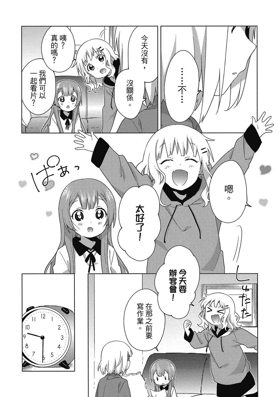 第04卷58