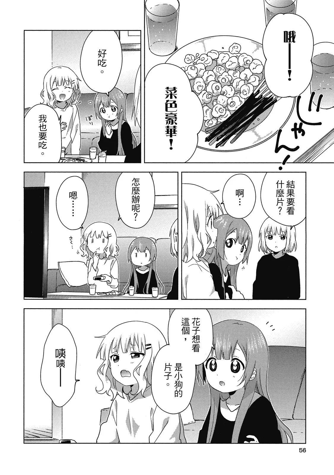 第04卷59