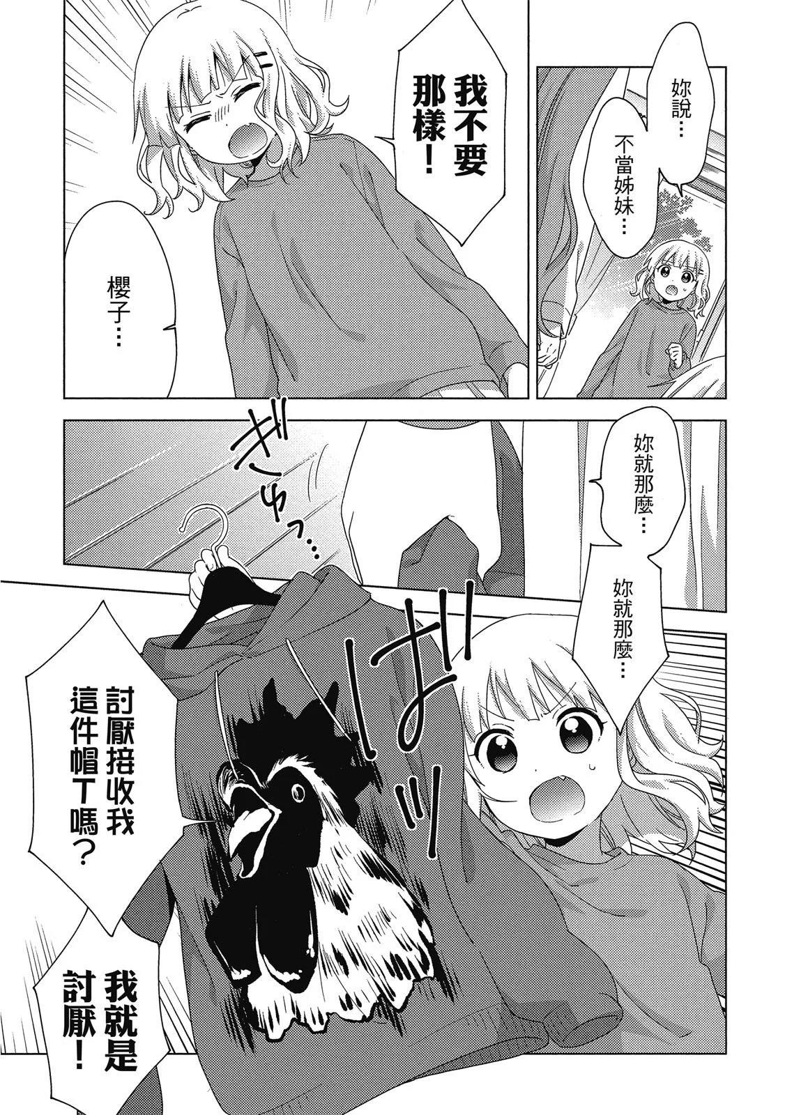 第04卷6