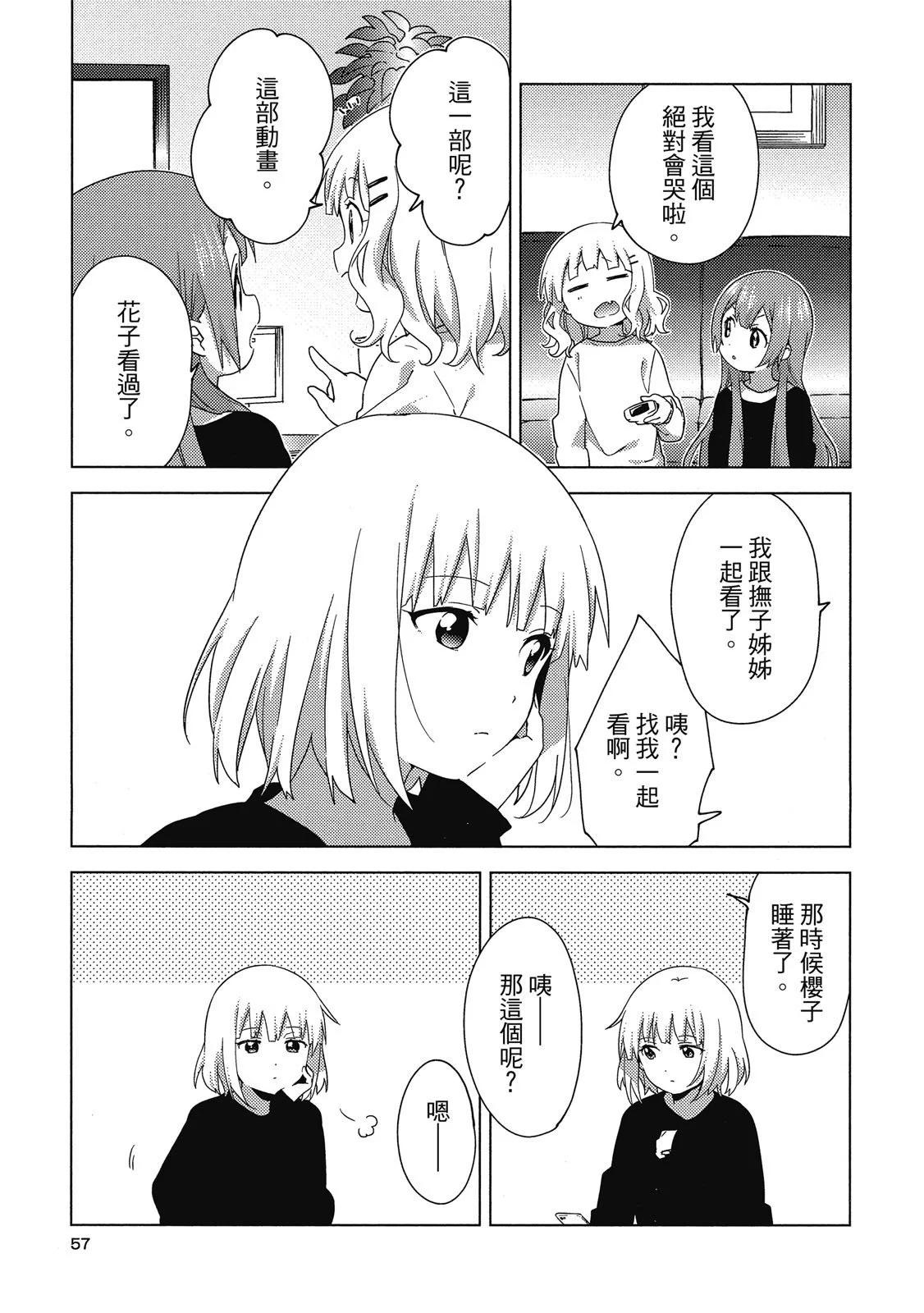 第04卷60