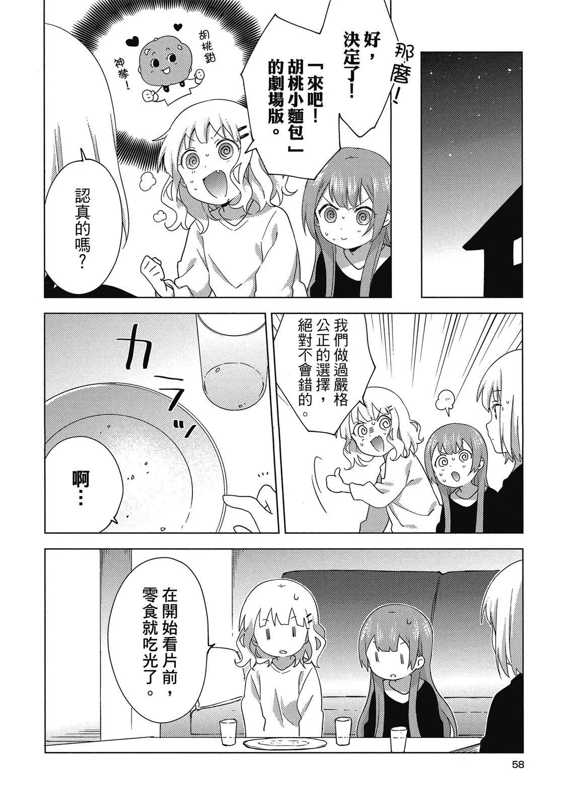 第04卷61