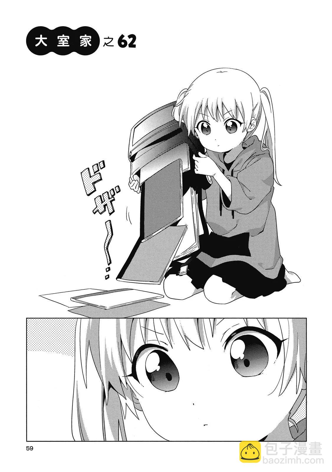 第04卷62