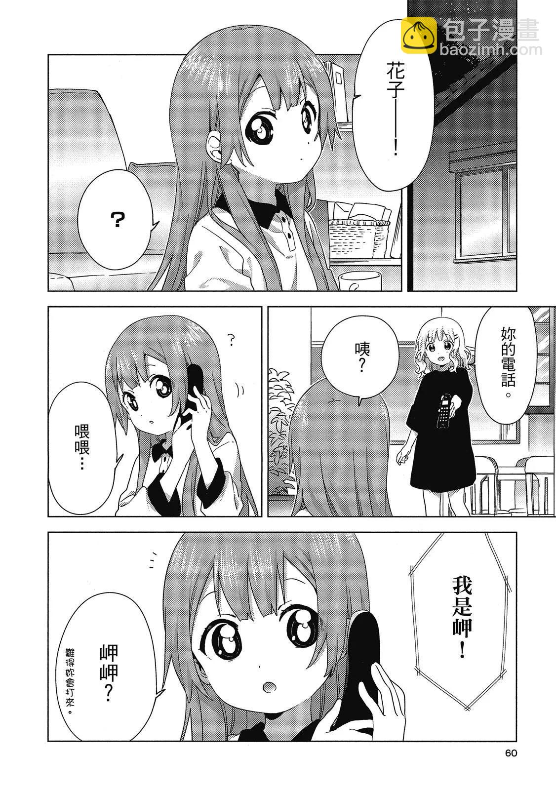 第04卷63