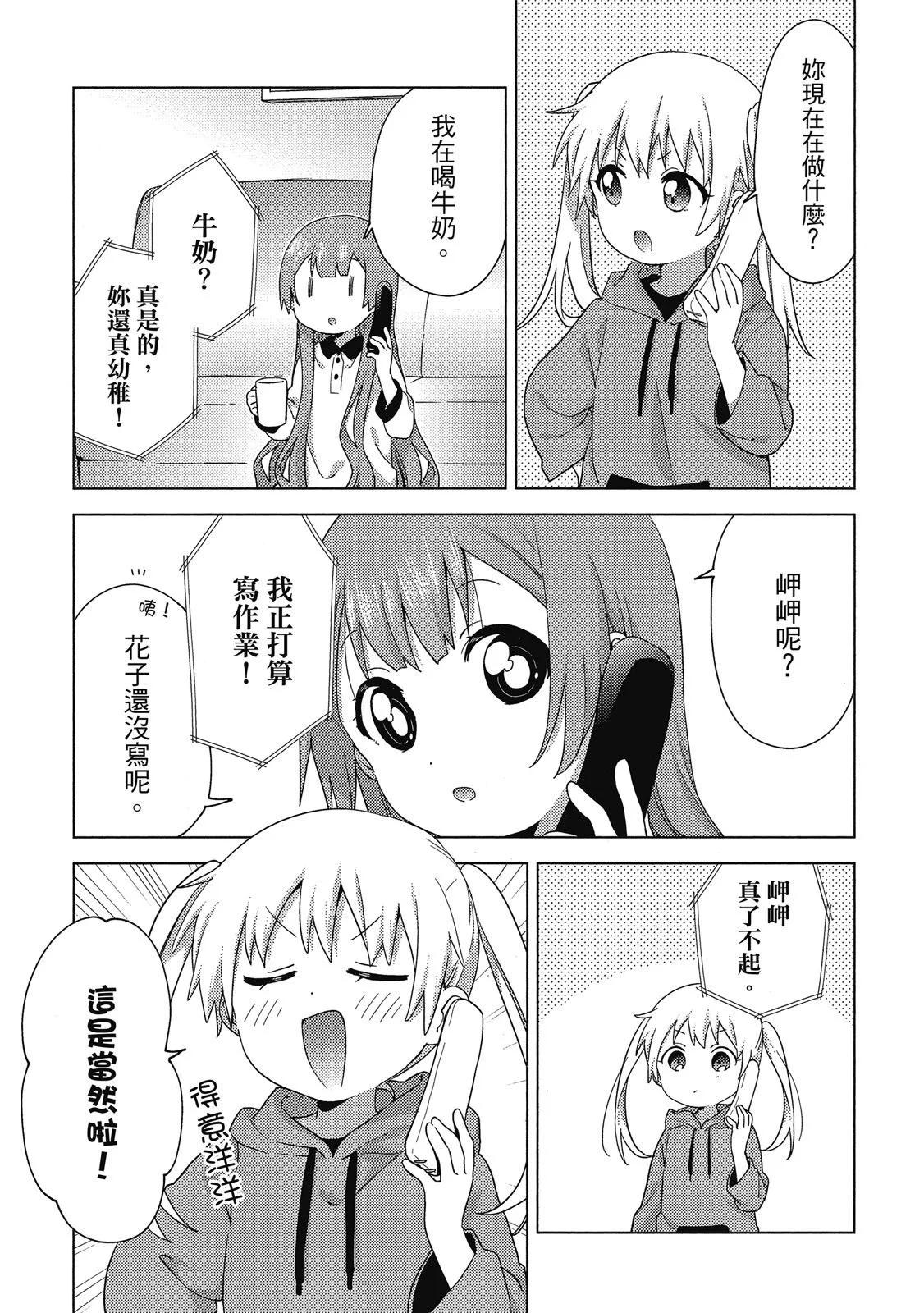 第04卷64