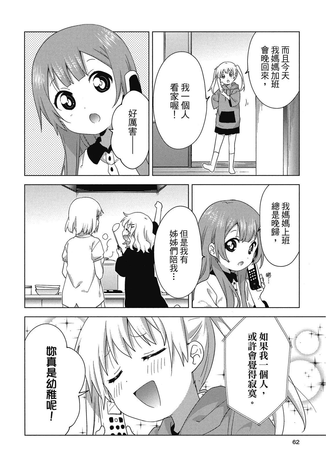 第04卷65