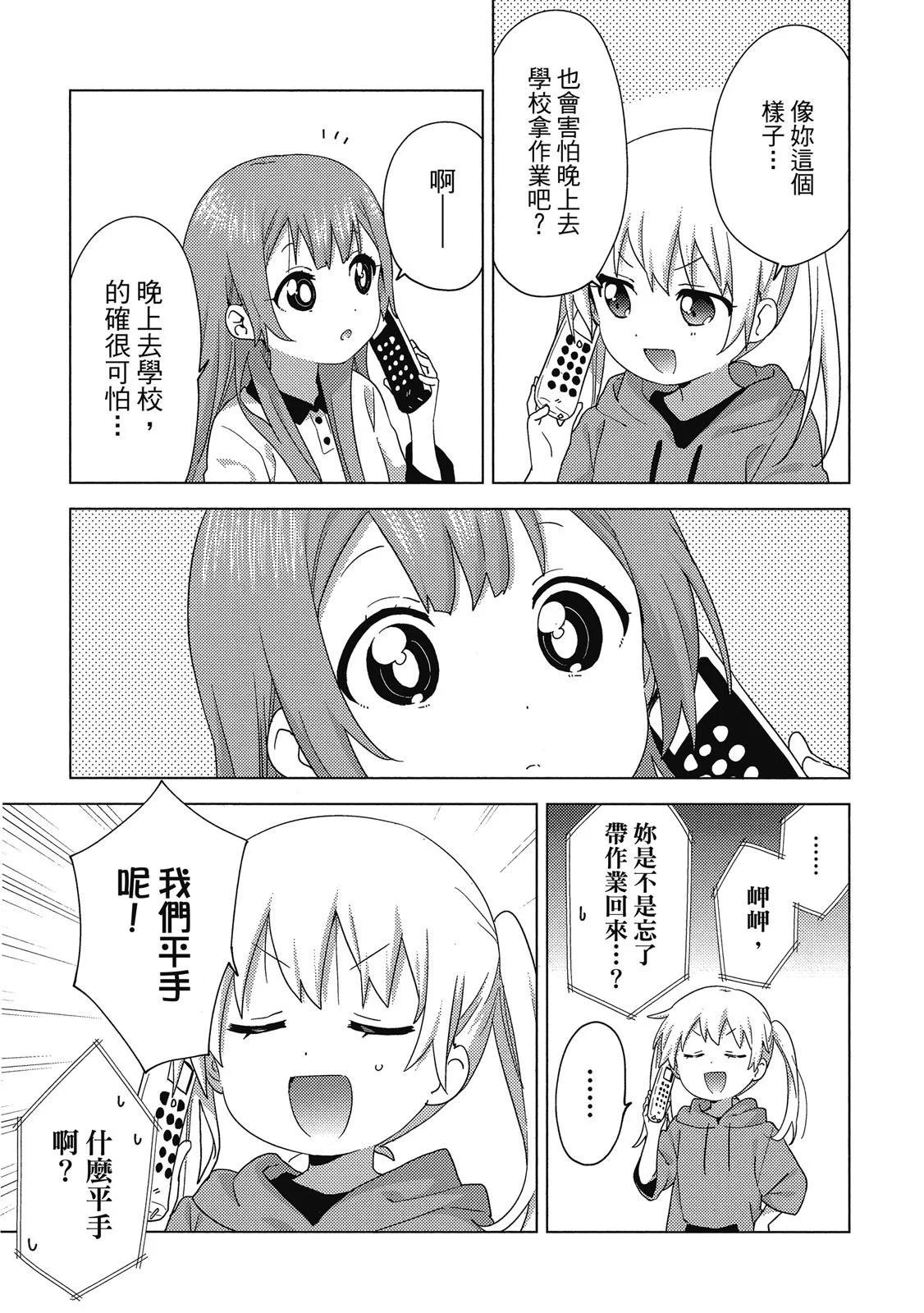 第04卷66