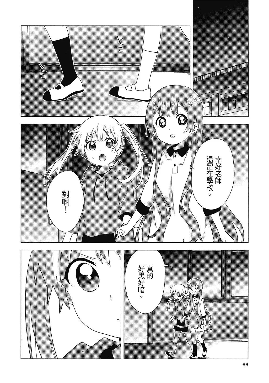 第04卷69