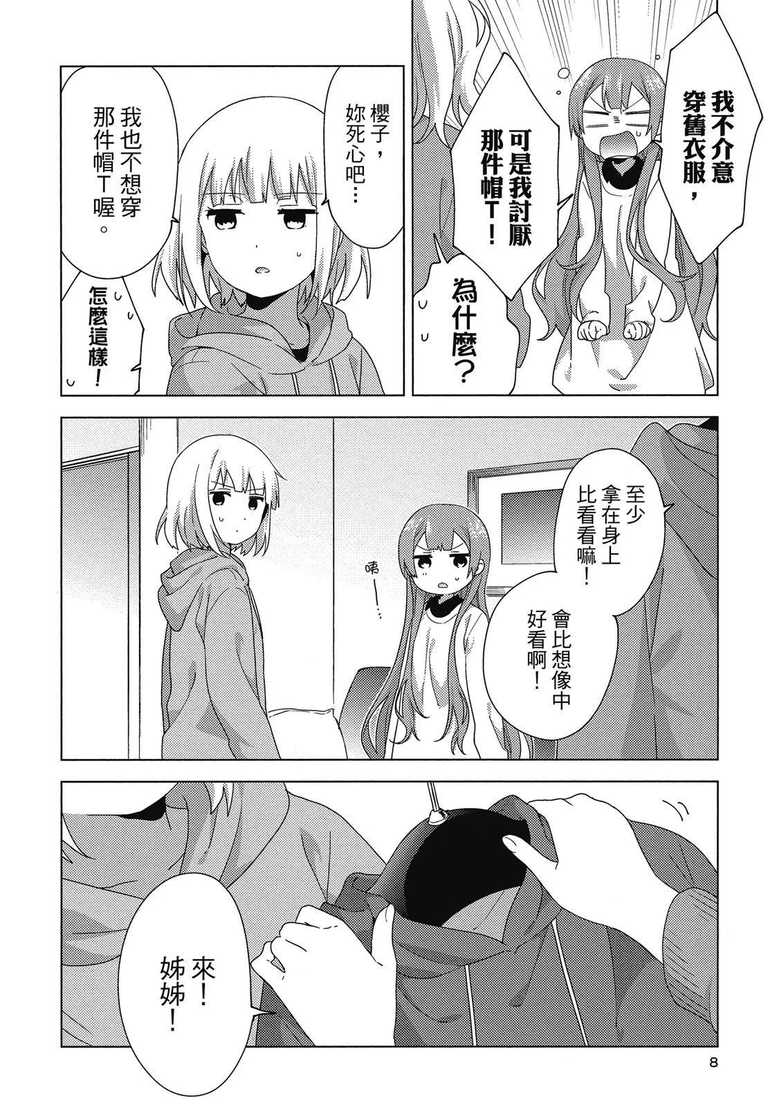第04卷7