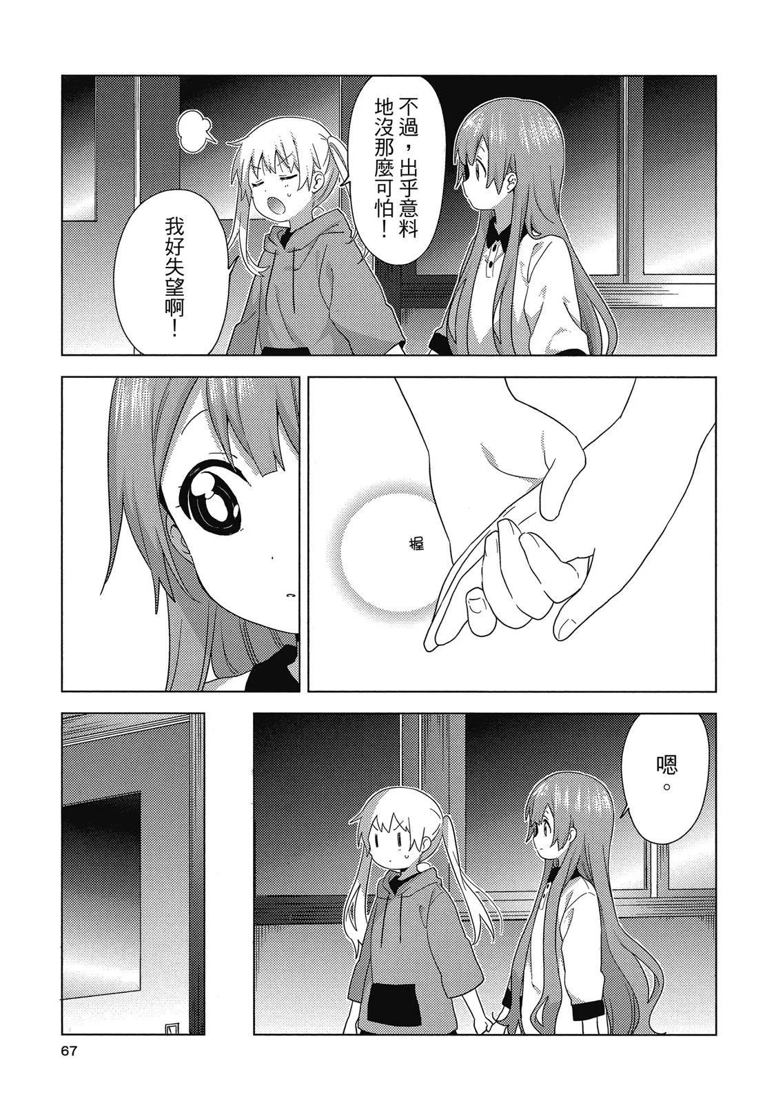 第04卷70
