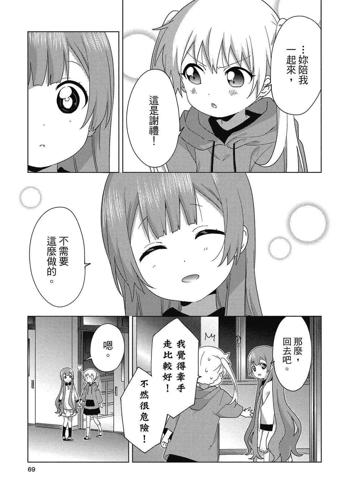 第04卷72