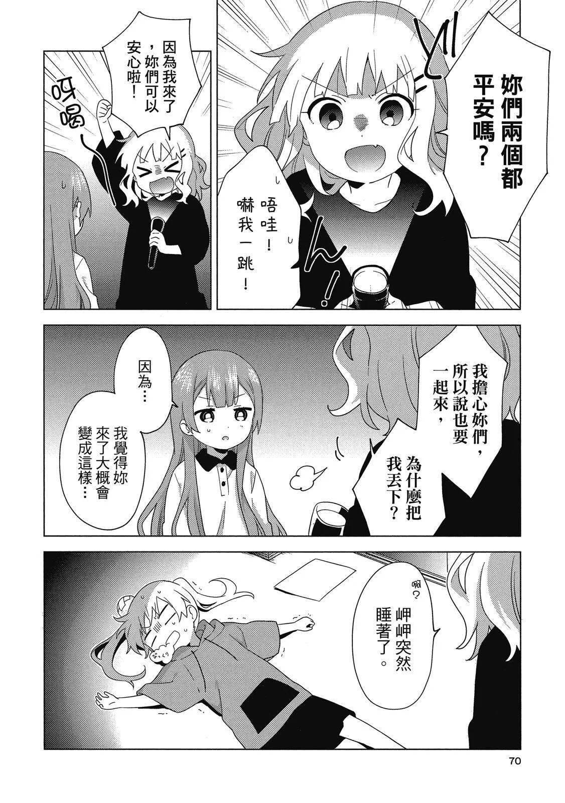 第04卷73