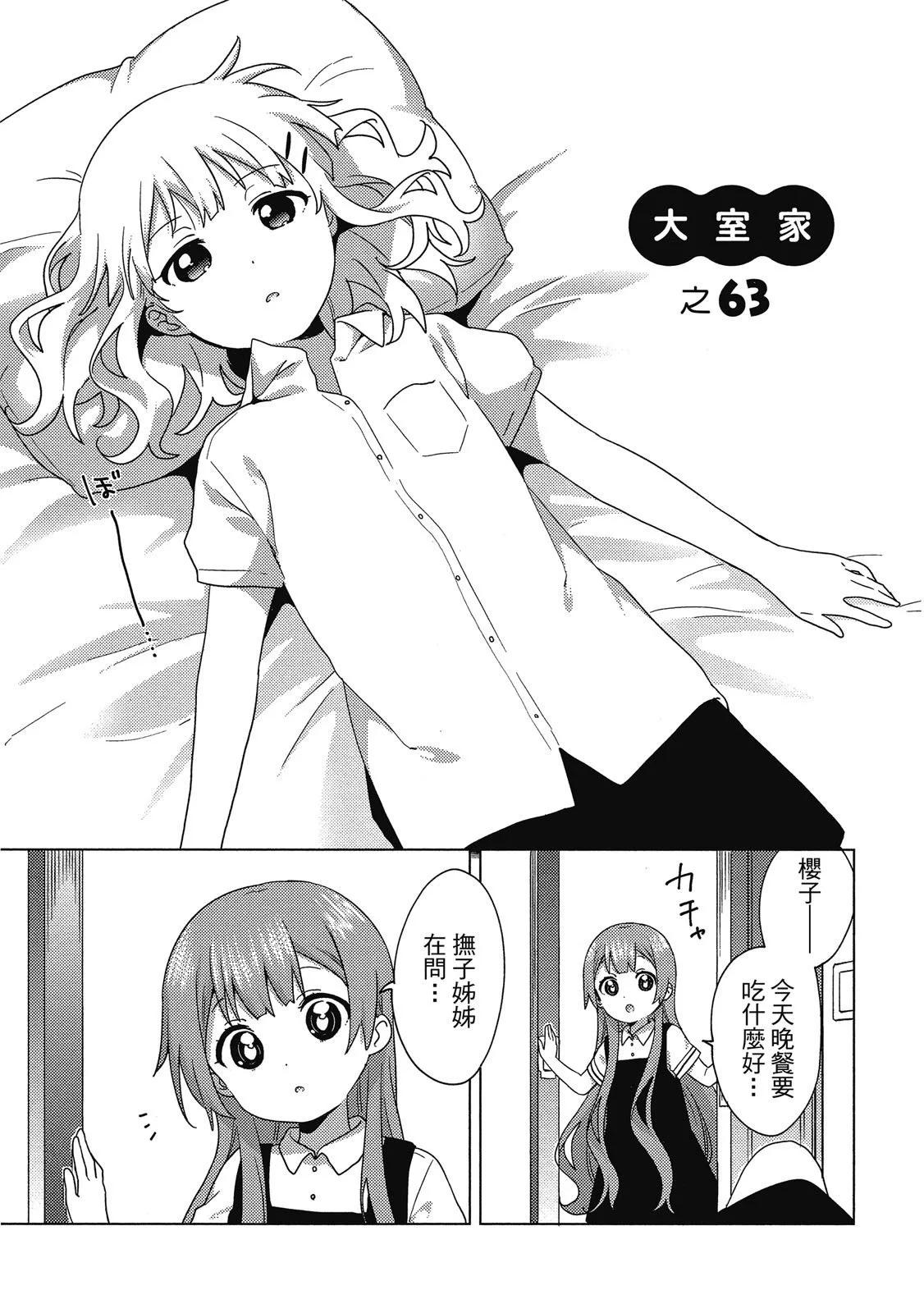 第04卷76