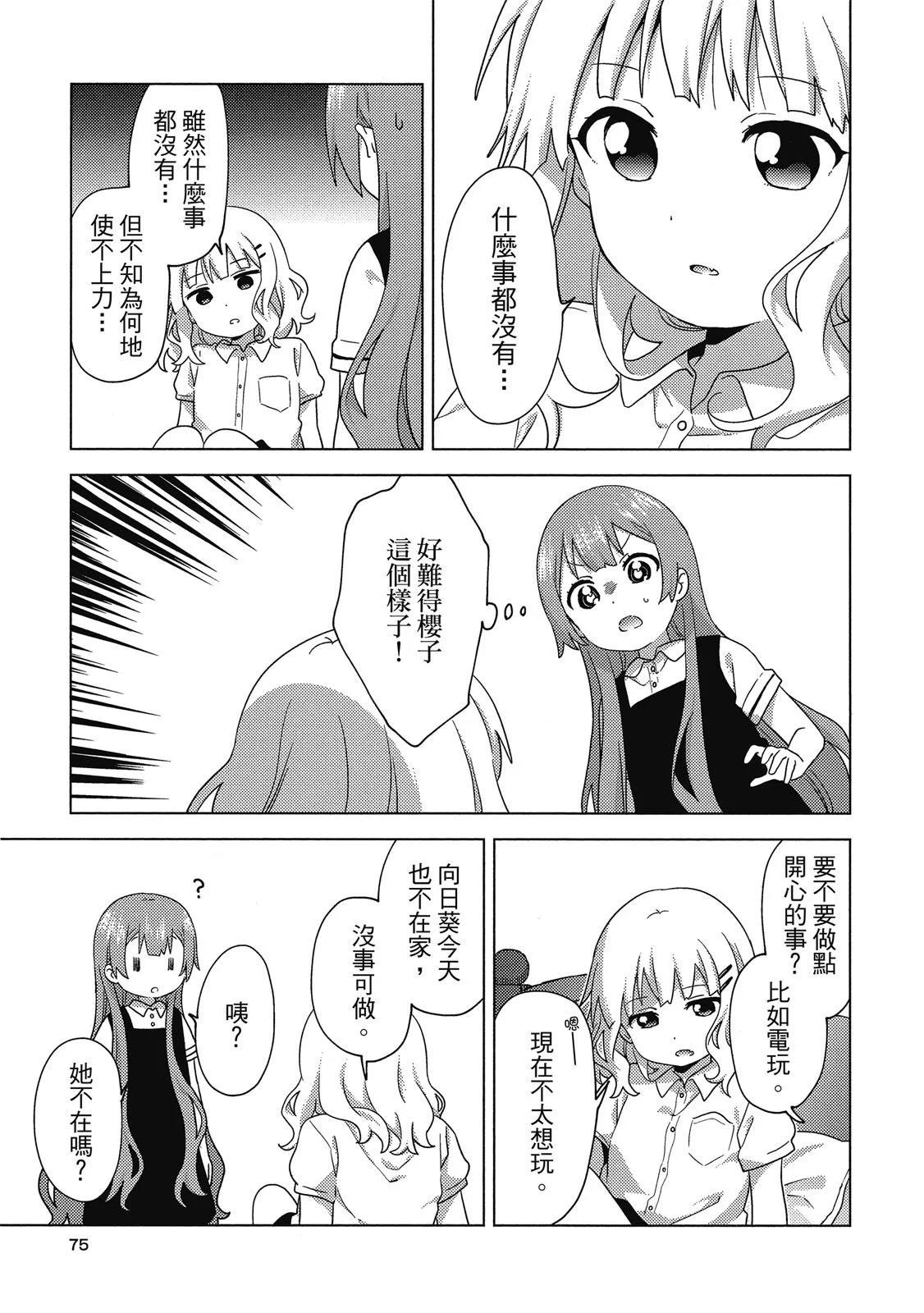 第04卷78