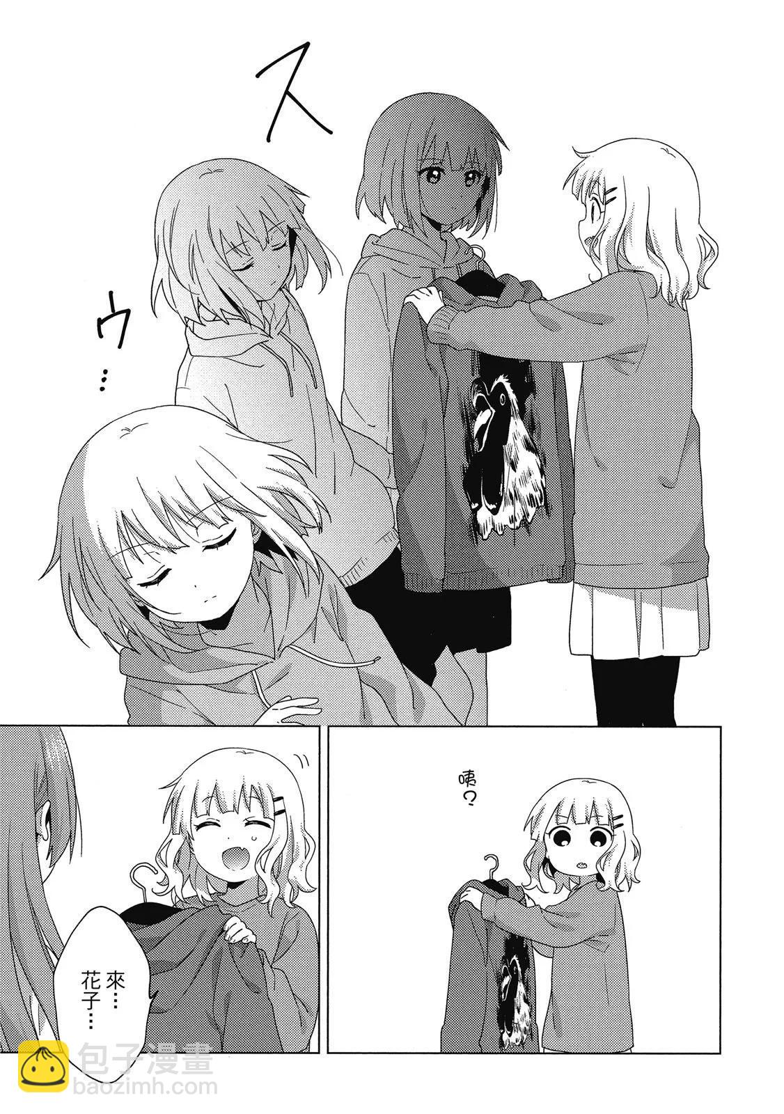 第04卷8