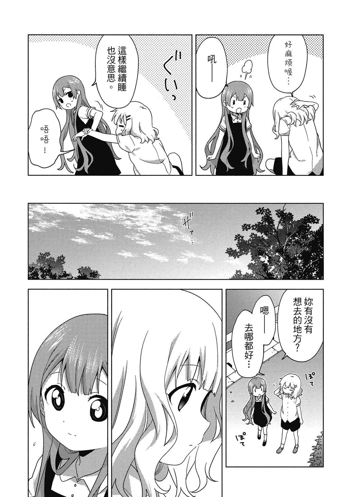 第04卷80