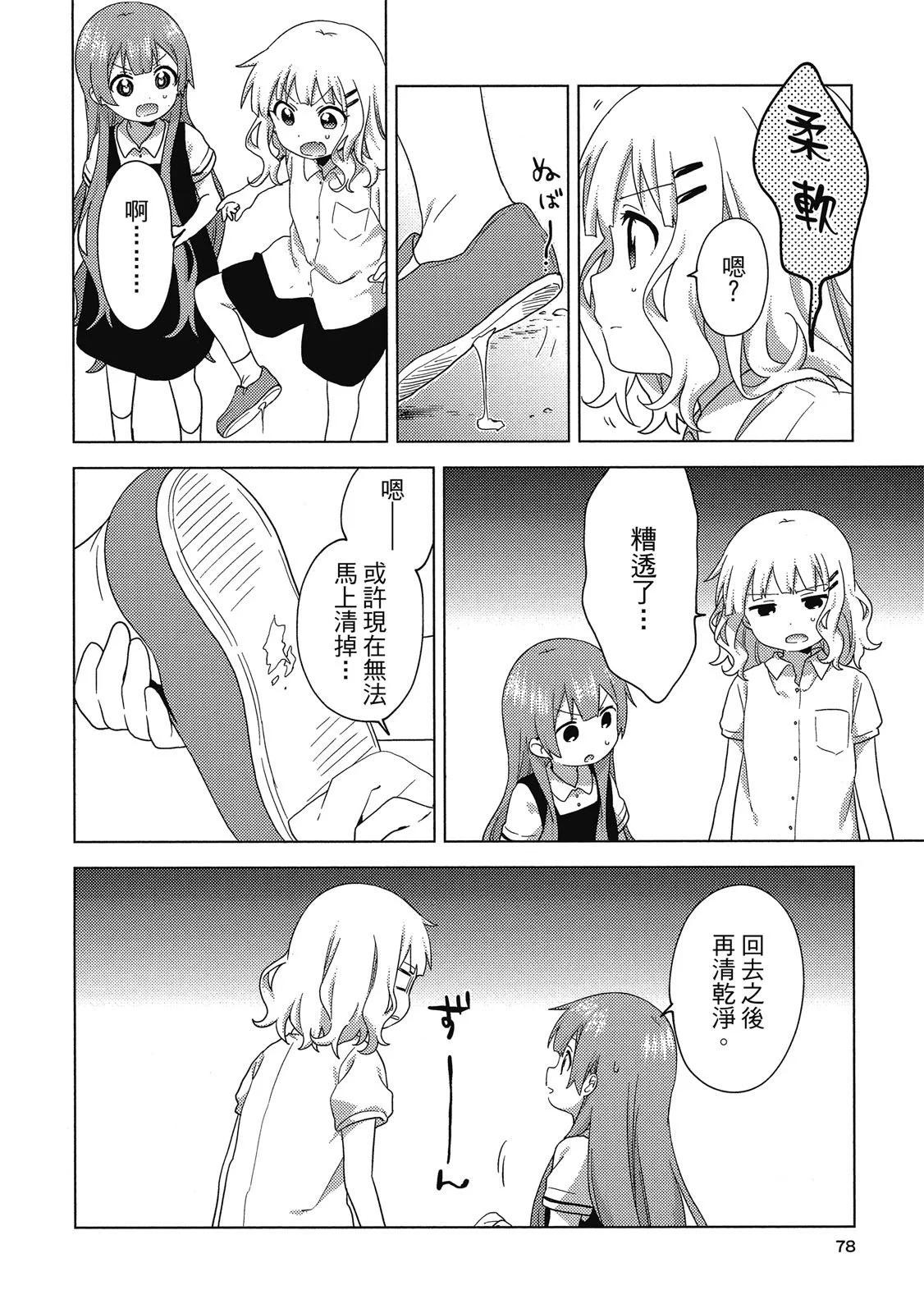 第04卷81