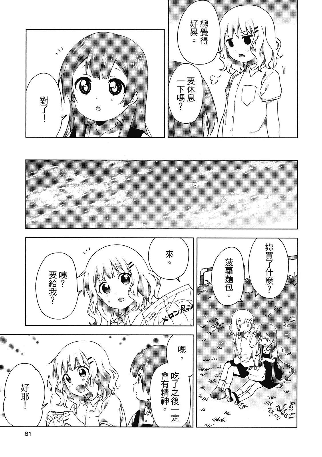 第04卷84
