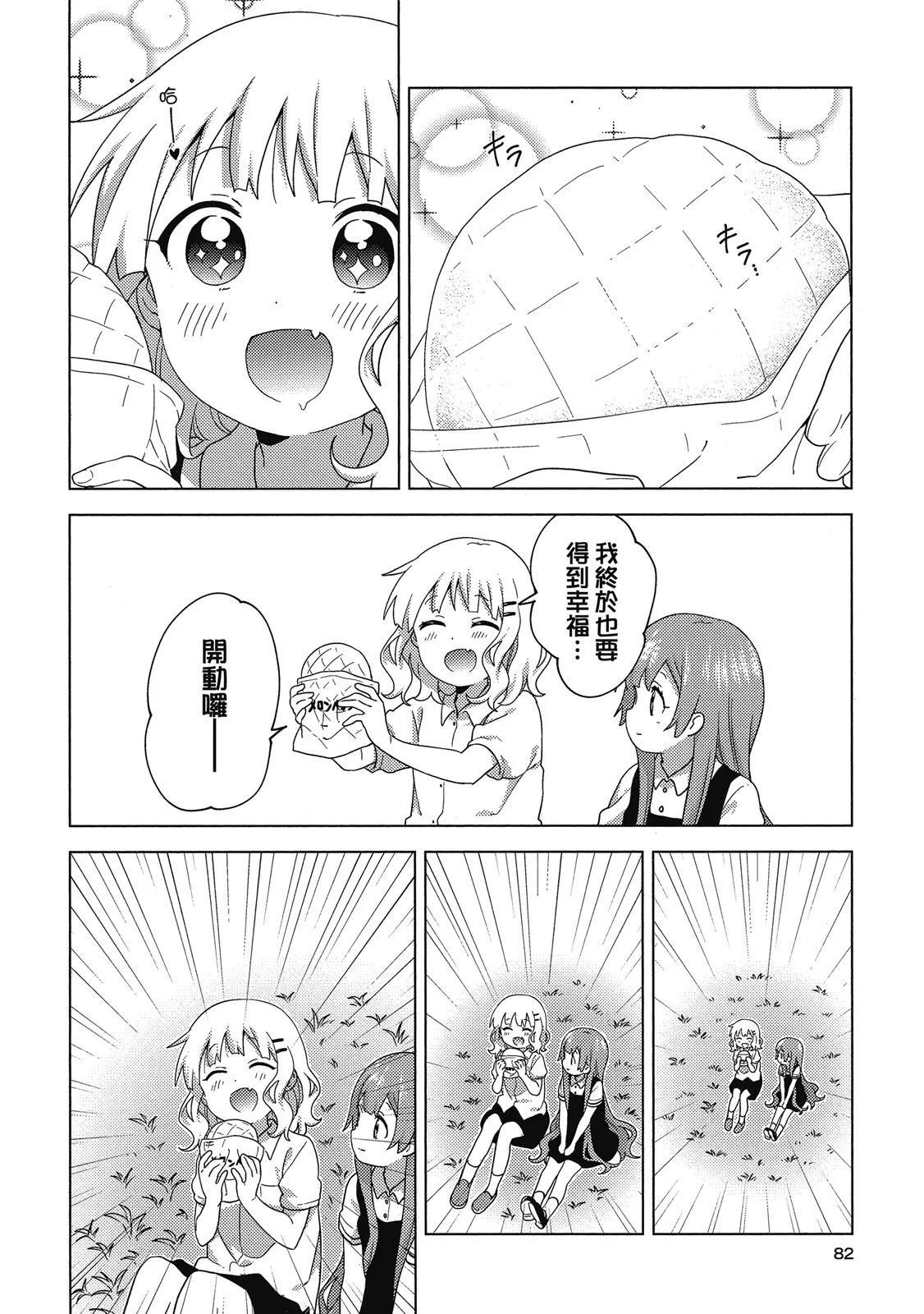 第04卷85