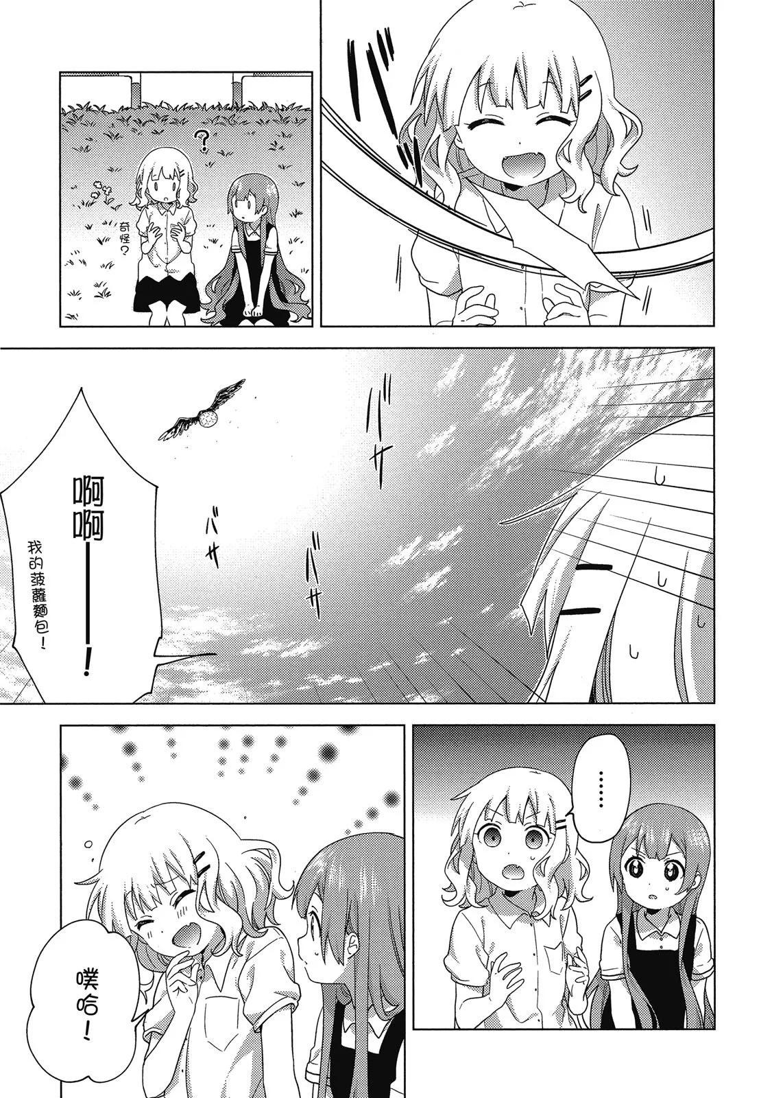 第04卷86