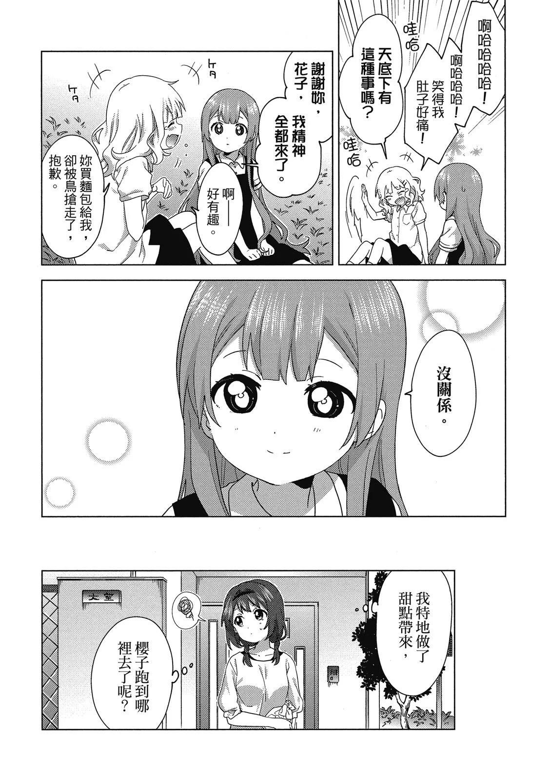 第04卷87