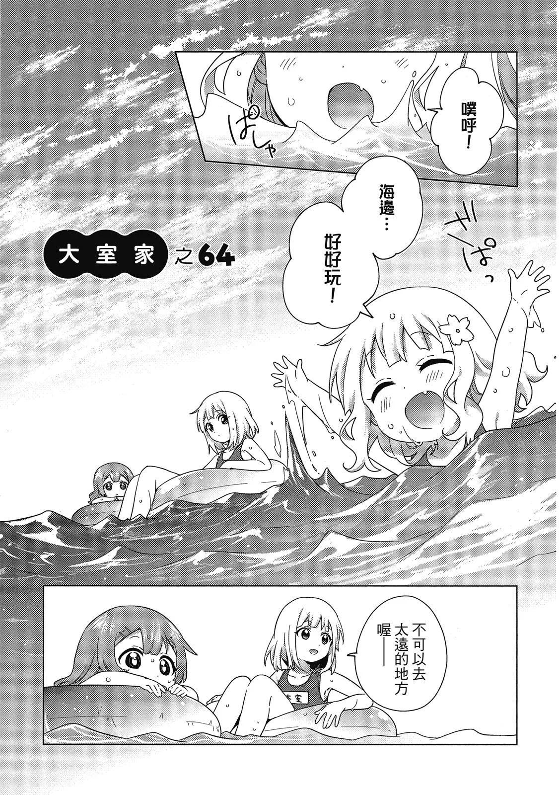 第04卷88