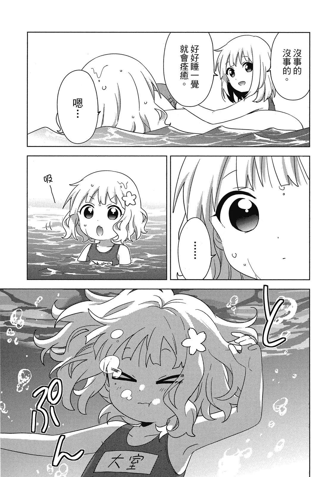 第04卷90