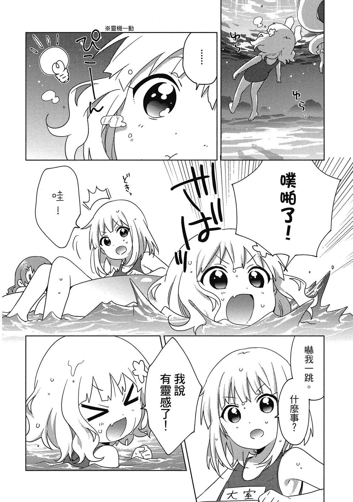 第04卷91
