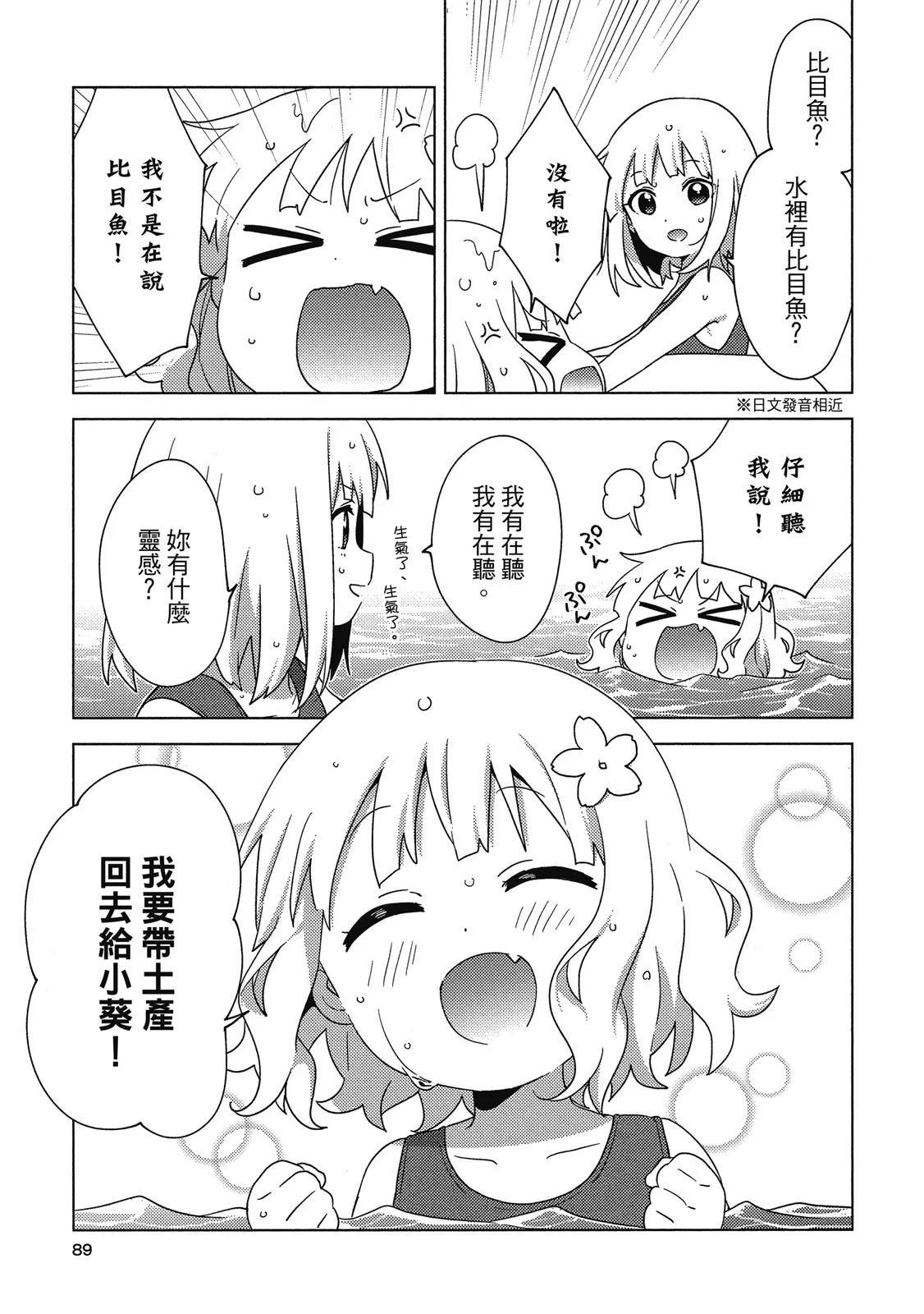 第04卷92