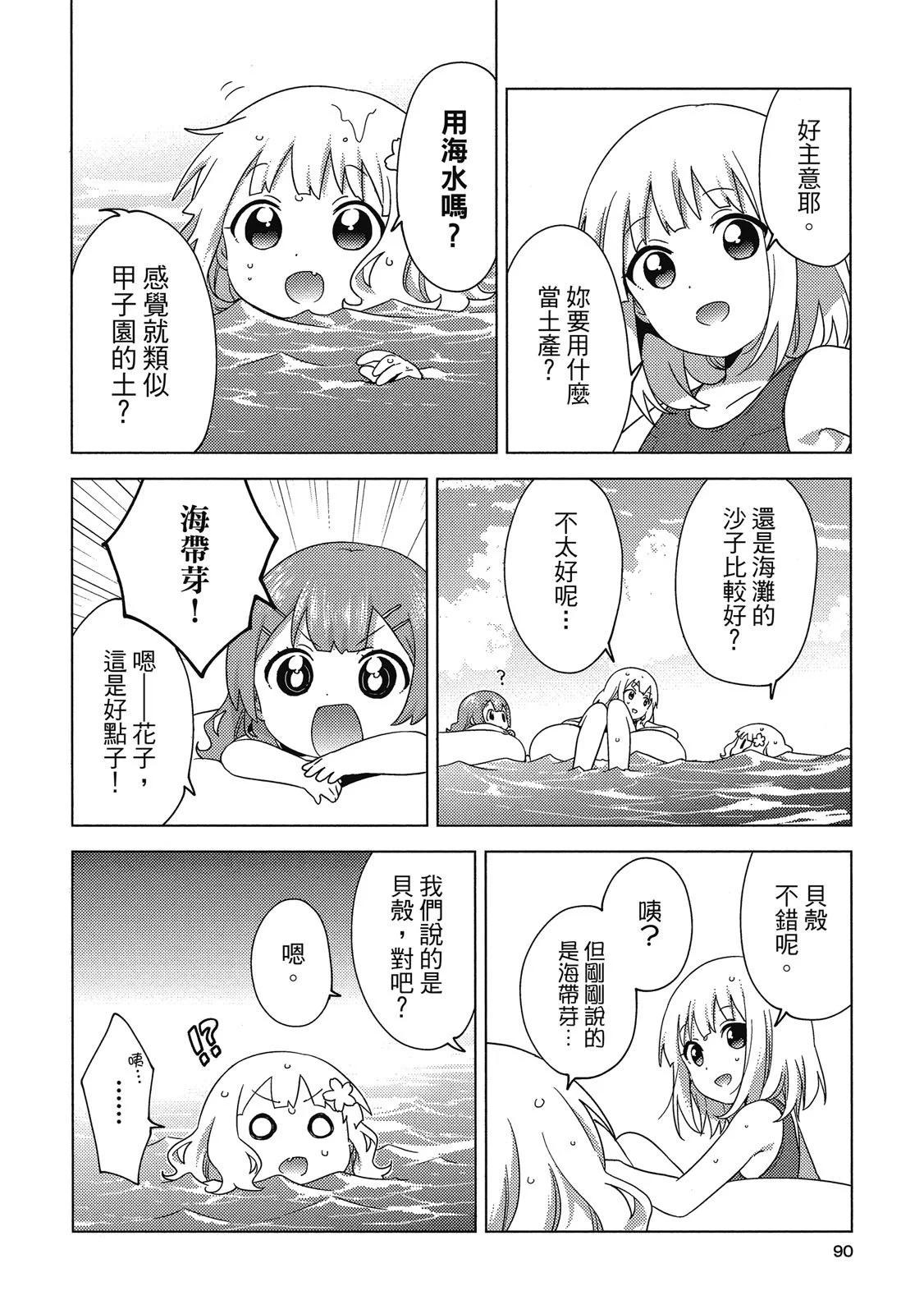 第04卷93