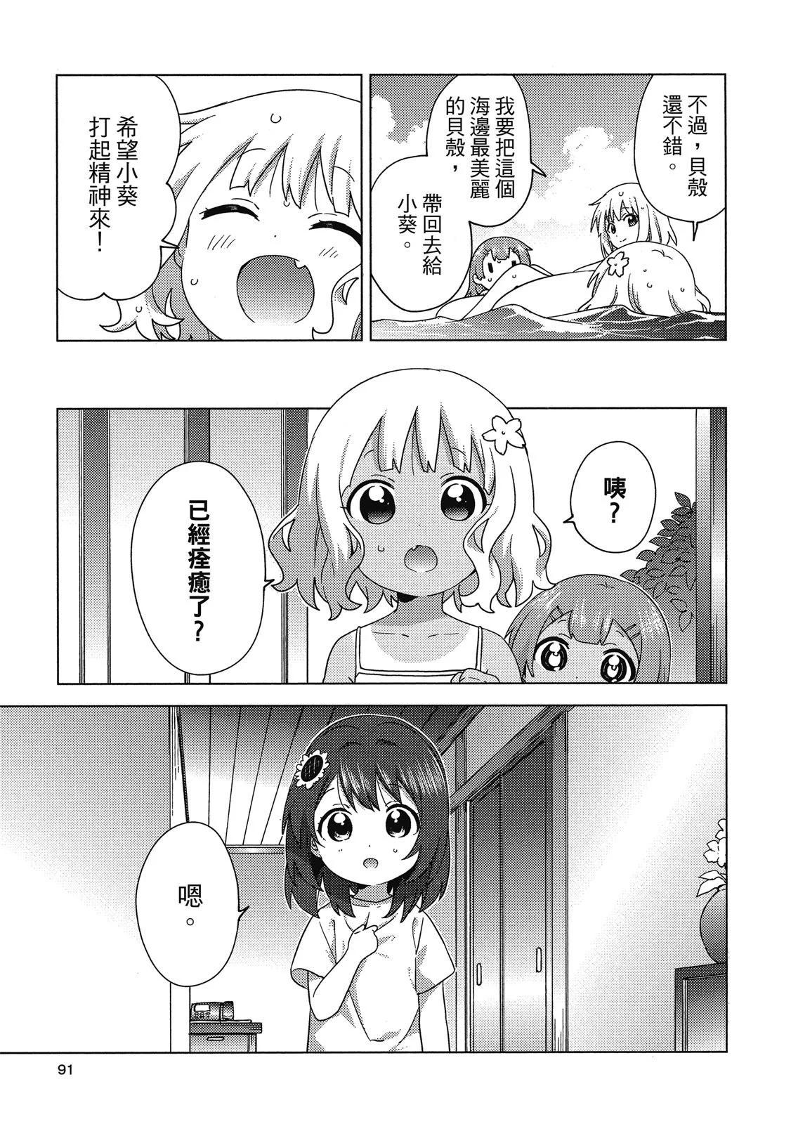 第04卷94