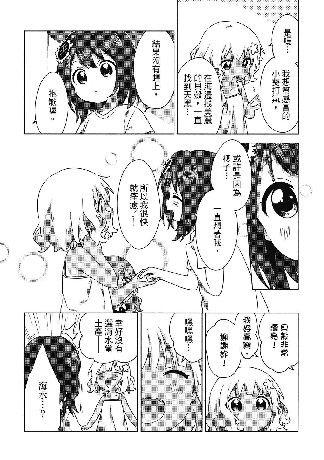 第04卷95