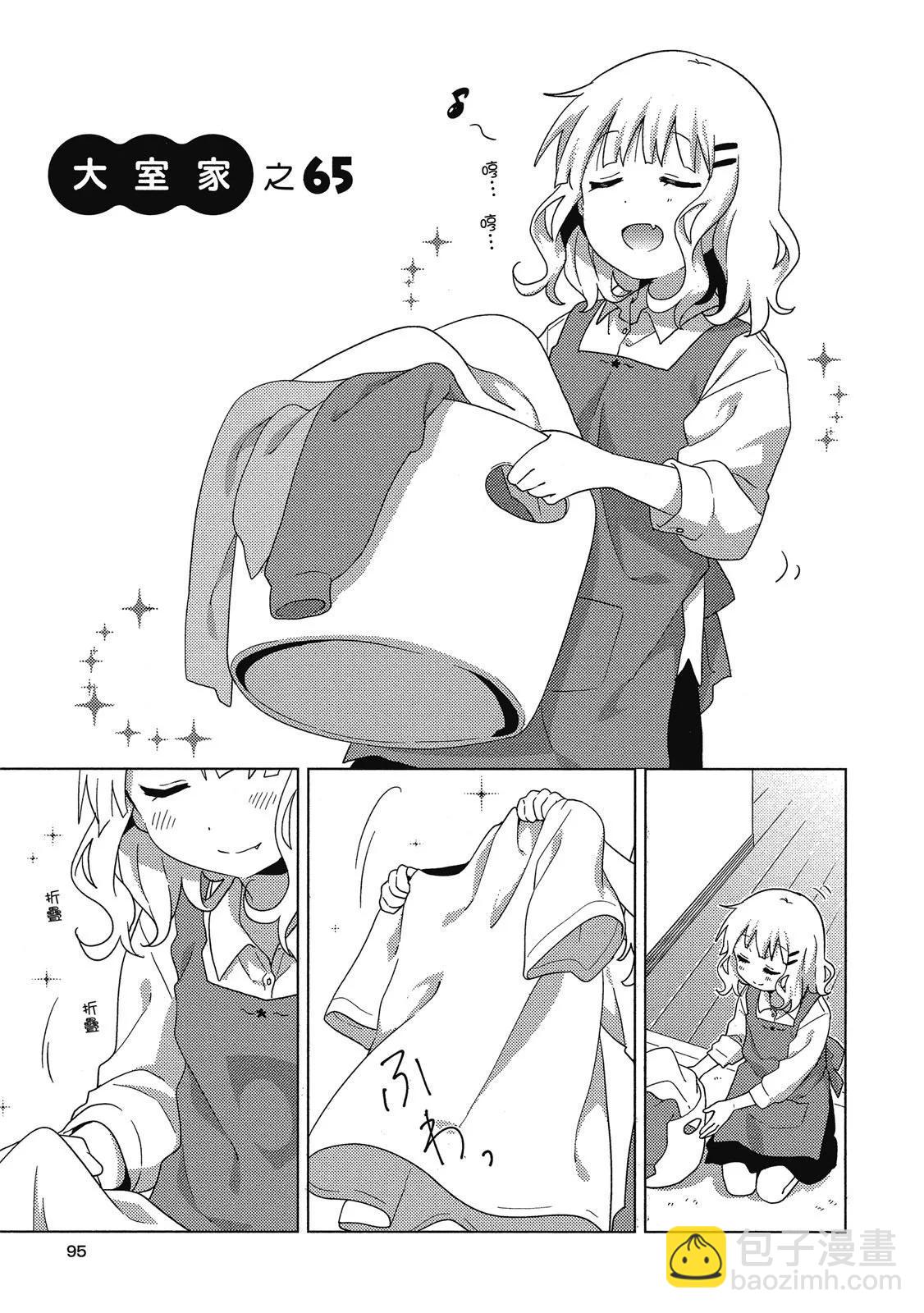 第04卷98